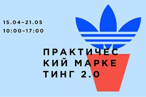 Куда пойти завтра 15 апреля в Харькове