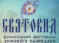В центре Харькова будут звучать колядки и щедривки Слобожанщины