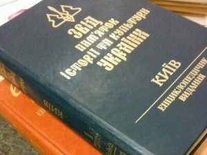 Каталог памятников истории и культуры создадут в Харькове