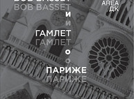 Куда пойти сегодня в Харькове