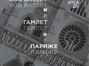 Куда пойти сегодня в Харькове
