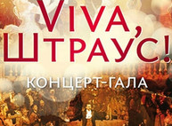Куда пойти сегодня 25 декабря в Харькове