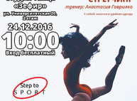 Куда пойти завтра 24 декабря в Харькове
