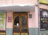 На зданиях театра «Березиль», ТЮЗа и ХНУ появились охранные доски (ФОТО)