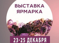 Куда пойти сегодня в Харькове