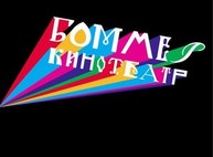 В Харькове проходит фестиваль короткометражных анимационных фильмов