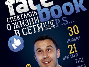 Куда пойти сегодня в Харькове