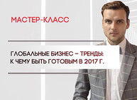 Куда пойти сегодня в Харькове