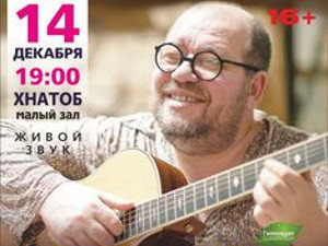 Куда пойти завтра 14 декабря в Харькове