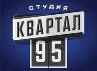 «Квартал 95» приглашает харьковчан в ХНАТОБ на новую программу