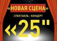 Куда пойти сегодня в Харькове