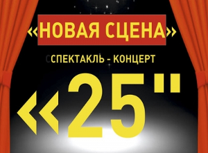 Куда пойти сегодня в Харькове