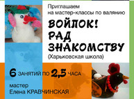 Куда пойти завтра 12 декабря в Харькове