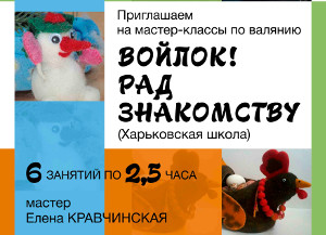 Куда пойти завтра 12 декабря в Харькове