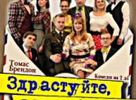 Куда пойти завтра 6 декабря в Харькове