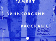 Куда пойти сегодня в Харькове