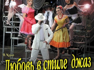 Куда пойти завтра 30 ноября в Харькове