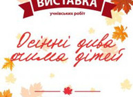 Куда пойти сегодня в Харькове