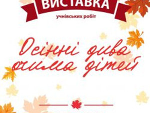 Куда пойти сегодня в Харькове
