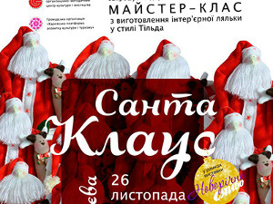 Куда пойти сегодня в Харькове