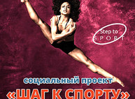 Куда пойти завтра 26 ноября в Харькове