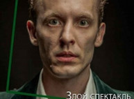 Куда пойти завтра 24 ноября в Харькове