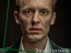 Куда пойти завтра 24 ноября в Харькове