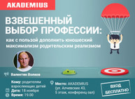 Куда пойти сегодня в Харькове