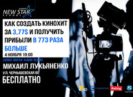 Куда пойти завтра 4 ноября в Харькове