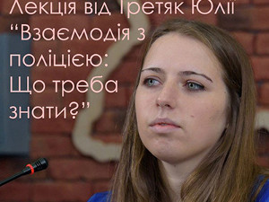 Куда пойти сегодня в Харькове
