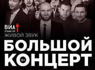 Куда пойти завтра 26 октября в Харькове