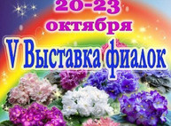 Куда пойти завтра 23 октября в Харькове