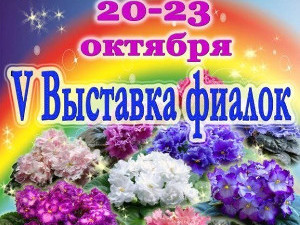 Куда пойти завтра 23 октября в Харькове