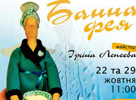 Куда пойти сегодня в Харькове