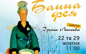 Куда пойти сегодня в Харькове