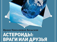 Куда пойти завтра 19 октября в Харькове