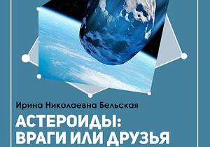 Куда пойти завтра 19 октября в Харькове