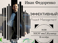 Куда пойти сегодня в Харькове