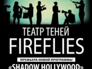 Куда пойти сегодня 17 октября в Харькове