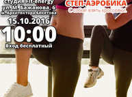 Куда пойти завтра 15 октября в Харькове