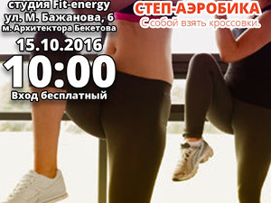 Куда пойти завтра 15 октября в Харькове