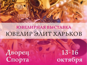 Куда пойти сегодня в Харькове