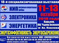 Куда пойти сегодня в Харькове