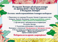 Куда пойти сегодня в Харькове
