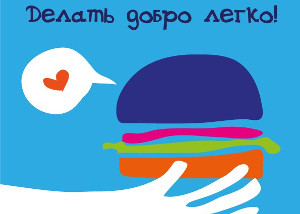 Куда пойти завтра 9 октября в Харькове