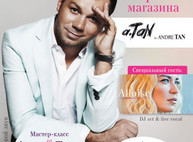 Куда пойти сегодня в Харькове