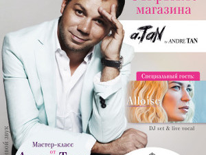 Куда пойти сегодня в Харькове