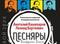 Куда пойти сегодня в Харькове