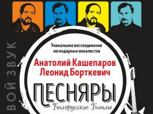 Куда пойти сегодня в Харькове