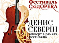 Куда пойти завтра 4 октября в Харькове